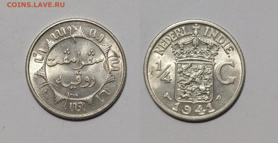 4 гульдена 1941 г Р - 30.11 - IMG_20231122_095115
