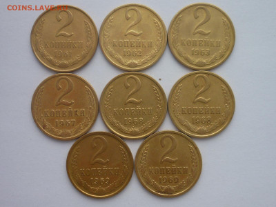 2 копейки 1961,62,63,67,68(2шт),69(2шт), до 02.12.23г, 22.00 - P1220301.JPG