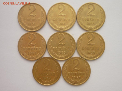 2 копейки 1961,62,63,67,68(2шт),69(2шт), до 02.12.23г, 22.00 - P1220298.JPG