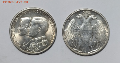 Греция 30 драхм 1964 года королевская свадьба - 30.11 - IMG_20231122_095839