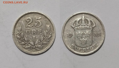 Швеция 25 эре 1933 года- 30.11 - IMG_20231122_095558