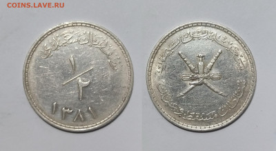 2 риала 1961 года Саид бен Таймур - 30.11 - IMG_20231122_100021