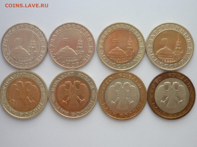 5 руб.1991ммд, 10 руб.1991лмд, 50 и 100 руб.1992лмд - по 2шт - P1220430.JPG
