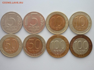 5 руб.1991ммд, 10 руб.1991лмд, 50 и 100 руб.1992лмд - по 2шт - P1220426.JPG