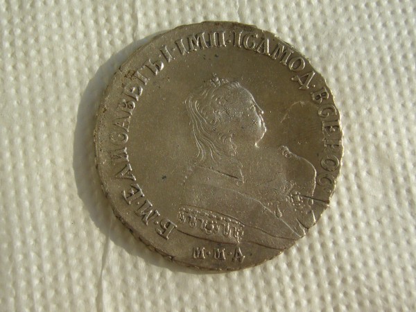1 рубль 1752 г. - P1060347.JPG