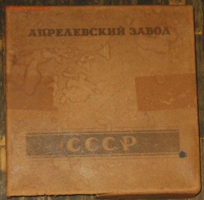 Патефонные пластинки от 1930-х годов - IMG_0005.JPG