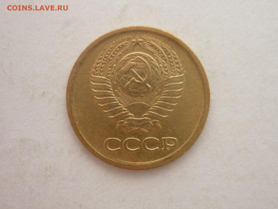 1 копейка 1964г., до 02.12.23г., 22.00 - P1220380.JPG