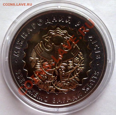 Украина 5 гривен 2011 Год лесов (биметалл) 09.01 21.00 - 040120124085