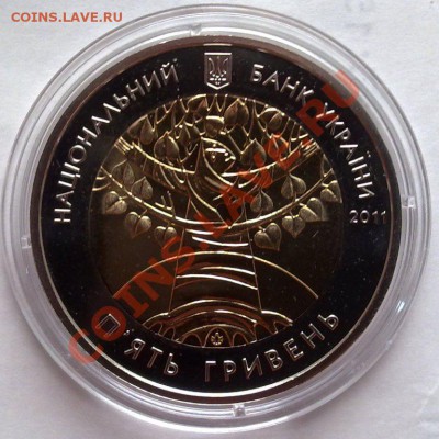 Украина 5 гривен 2011 Год лесов (биметалл) 09.01 21.00 - 040120124084