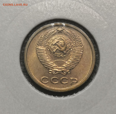 2 коп. 1968 года UNC шт.бл. 26.11.23 г в 22.00 по МСК - IMG_20231126_180245