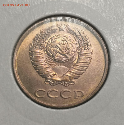 3 коп. 1989 года UNC шт.бл. 26.11.23 г в 22.00 по МСК. - IMG_20231126_183752
