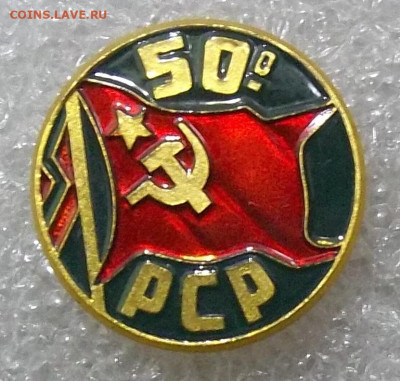 60 лет PCP-КОМПАТИЯ ПОРТУГАЛИИ 30.11.23. 22:00 МСК - 100_6319.JPG