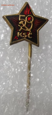 50 лет KSC КОМПАРТИЯ ЧССР 30.11.23. 22:00 МСК - 100_7234.JPG