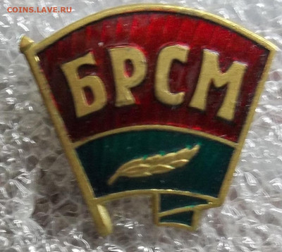 Белорусский республиканский союз молодёжи 30.11.23. 22:00 - 100_6168.JPG