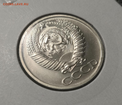 50 коп. 1973 г. UNC шт.бл.   26.11.23 г. в 22.00 по МСК. - IMG_20231126_205619