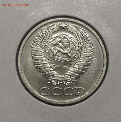 50 коп. 1973 г. UNC шт.бл.   26.11.23 г. в 22.00 по МСК. - IMG_20231126_205449