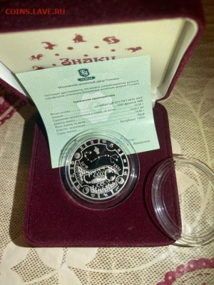 1000 Франков  Габон 2014  Знаки зодиака Скорпион до 02.12 - LY-Elh51SJ0