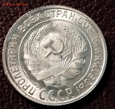 10 Копеек 1928 - IMG_20231127_010022