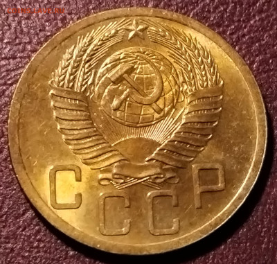 5 Копеек 1953 - IMG_20231127_010638