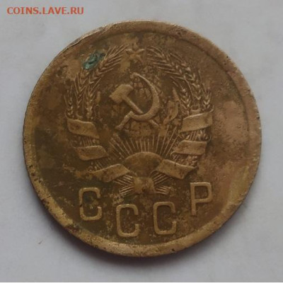 2 копейки 1926,35,50гг до 1.12.2023г в 22.00 час по МСК - IMG_3903.JPG
