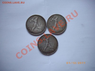 полтинники 21.24 год - IMGP0925.JPG