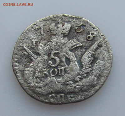 5 копеек 1758 г СПБ Орел в облаках с 200р.до 30.11. в 22:00м - IMG_3177.JPG