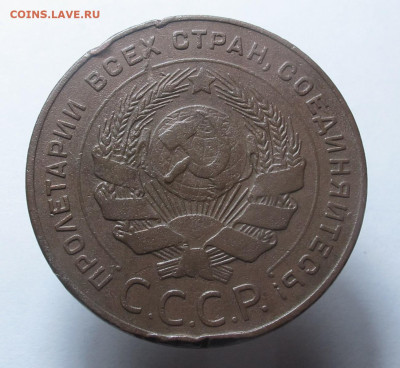 5 копеек 1924 до 30.11.2023 в 22:00 мск - 5 копеек 1924 02