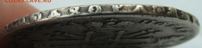 1 рубль 1728г. качественная реставрация - DSC07112.JPG