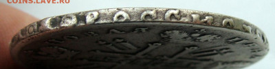 1 рубль 1728г. качественная реставрация - DSC07113.JPG