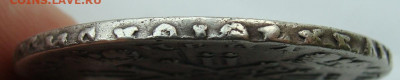 1 рубль 1728г. качественная реставрация - DSC07114.JPG