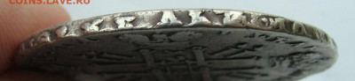 1 рубль 1728г. качественная реставрация - DSC07115.JPG