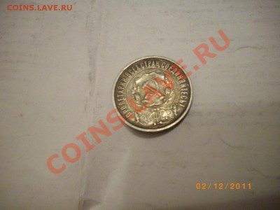 полтинники 21.24 год - IMGP0979.JPG
