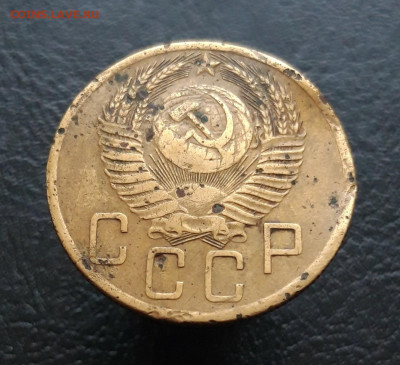 5 КОПЕЕК 1953 год. До 03.12. - 20231117_142733.JPG