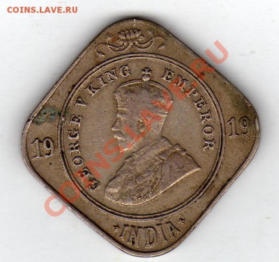 Брит.Индия 2 анны 1919 до 10.01.12 в 22.00мск - img824