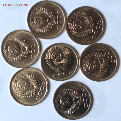 1коп. СССР UNC 7шт. 1971,72,74,76,78,79,88. до 30.11.23г. 22 - 20231127_120654
