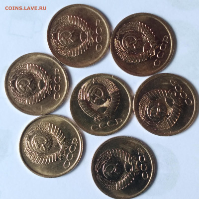 1коп. СССР UNC 7шт. 1971,72,74,76,78,79,88. до 30.11.23г. 22 - 20231127_120634