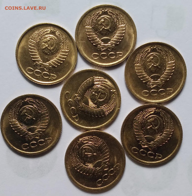 1коп. СССР UNC 7шт. 1971,72,74,76,78,79,88. до 30.11.23г. 22 - 20231127_120457