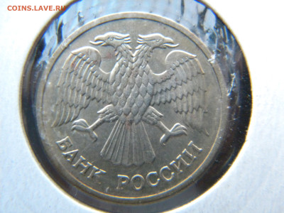 10 рублей 1992 ммд магнитные - 047.JPG