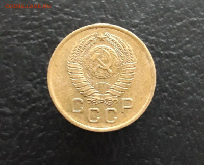 1 копейка 1957 год. До 03.12. - 20231116_160026.JPG