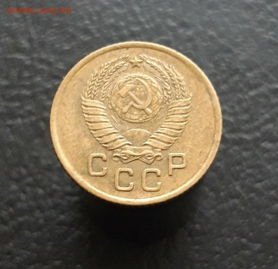 1 копейка 1957 год. До 03.12. - 20231116_160022.JPG
