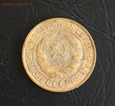 2 копейки 1926 год. 2 До 03.12. - 20231020_183545.JPG
