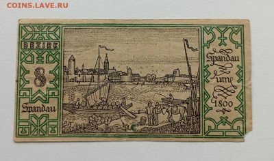 Нотгельд Германии #20 - IMG_20231127_151929_web8dwdS9l