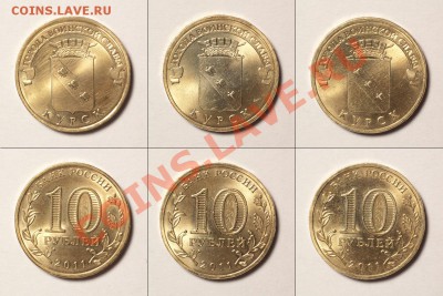ГВС: 8 городов - 20 монет. С номинала. До 09.01.12 (22:00) - kursk