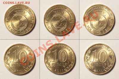 ГВС: 8 городов - 20 монет. С номинала. До 09.01.12 (22:00) - malgobek
