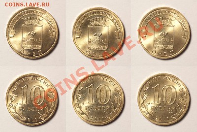 ГВС: 8 городов - 20 монет. С номинала. До 09.01.12 (22:00) - orel