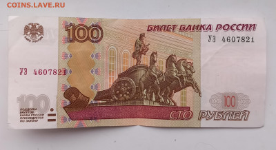 Новая серия экспериментальных соток - 20231127_160541