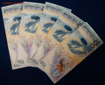 100 рублей 2014 год Сочи серия аа 5 шт.  4 номера по порядку - DSC08561