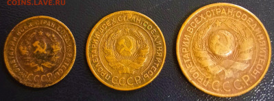 1,2,3 копейки 1924. До 29.11.23 в 22.30 МСК. - 1679292718572