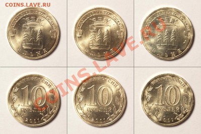 ГВС: 8 городов - 20 монет. С номинала. До 09.01.12 (22:00) - elnya
