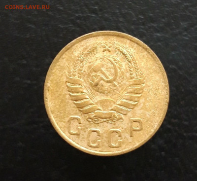 2 копейки 1946 год. До 03.12. - 20231115_201614.JPG